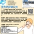 【168新岗】密市供应链公司请Freight Forwarding Technician 1名（可移民）