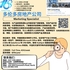 【168新岗】多伦多房地产公司请Marketing Specialist 1名（可移民）
