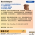 【168中介内推】密西沙加物流公司请 Bookkeeper 1名