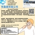 【168新岗】世嘉堡贸易公司请Account Payable 1名（可移民）