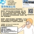 【168新岗】密市物流公司请Logistics Coordinator/Dispatcher 1名（可移民）