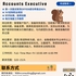 【168中介内推】万锦金融公司请 Accounts Executive 1名