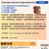 【168中介内推】多伦多电信公司请 Customer Service Representative 1名