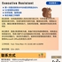 【168中介内推】密西沙加气候调节设备制造商请 Executive Assistant 1名