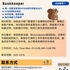 【168中介内推】旺市宴会承包商请 Bookkeeper 1名