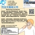 【168新岗】列治文服装公司请Marketing Coordinator 1名（可移民）