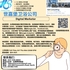【168新岗】世嘉堡卫浴公司请Digital Marketer 1名（可移民）