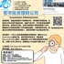 【168新岗】密市投资理财公司请Investment Administrator 1名（可移民）