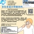 【168新岗】多伦多会计师事务所请Staff Accountant 1名（可移民）