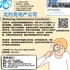 【168新岗】北约克地产公司请Marketing/Administrative Coordinator 1名（可移民）