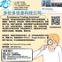 【168新岗】多伦多信息科技公司请Ecommerce Trading Assistant  1名（可移民）