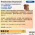 【168中介内推】密西沙加面料生产商请 Production Assistant 1名