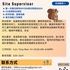 【168中介内推】多伦多拳击馆请 Site Supervisor 1名