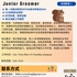 【168中介内推】北约克宠物美容公司请Junior Groomer 1名