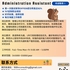 【168中介内推】北约克绿化设备公司请 Administration Assistant 1名