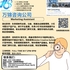 【168新岗】万锦咨询公司请Marketing Assistant 1名（可移民）