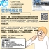 【168新岗】密市地板公司请Accountant 1名（可移民）