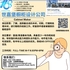 【168新岗】世嘉堡橱柜设计公司请Cabinet Maker 1名（可移民）