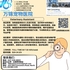 【168新岗】万锦宠物医院请Veterinary Assistant 1名（可移民）