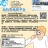 【168新岗】北约克电商平台请Account Manager 1名（可移民）