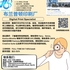 【168新岗】布兰普顿印刷厂请Digital Print Specialist 1名（可移民）