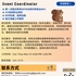 【168中介内推】列治文山私立学校请Event Coordinator 1名