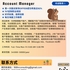 【168中介内推】北约克广告公司请 Account Manager 1名