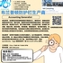 【168新岗】布兰普顿防护栏生产商请Accounting Generalist 1名（可移民）
