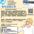 【168新岗】密市运输公司请Operations Analyst 1名（可移民）