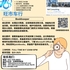 【168新岗】旺市车行请Bookkeeper 1名（可移民）