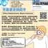 【168新岗】世嘉堡连锁超市请Office Administrator/Buyer Assistant 1名（可移民）