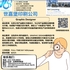 【168新岗】世嘉堡印刷公司请Graphic Designer 1名（可移民）