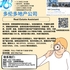 【168新岗】多伦多地产公司请Real Estate Assistant 1名（可移民）