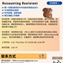 【168中介内推】多伦多餐饮业公司请 Accounting Assistant 1名