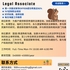 【168中介内推】奥克维尔移民公司请Legal Associate 1名