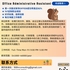 【168中介内推】列治文山社区管理机构请Office Administrative Assistant 1名
