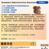 【168中介内推】万锦学院请Academic Administrative Assistant 1名