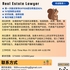 【168中介内推】北约克法律事务所请 Real Estate Lawyer 1名