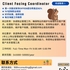 【168中介内推】多伦多物业管理公司请 Client Facing Coordinator 1名
