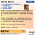 【168中介内推】密西沙加仓储贸易公司请 Office Admin 1名