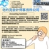 【168新岗】北约克会计师事务所请 Accounting Assistant 1名（可移民）