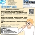 【168新岗】密市地产公司请Marketing Coordinator 1名