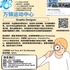 【168新岗】万锦运动中心请Graphic Designer 1名（可移民）