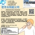 【168新岗】密市太阳能公司请Administrative Assistant 1名（可移民）