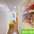 市中心出租卧室649$ 拎包入住 包网 康大地铁站旁lasalle学院200米橙线400米 可转蓝线到蒙大