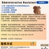 【168中介内推】列治文山地产公司请Administrative Assistant 1名