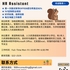 【168中介内推】北约克国际学校请HR Assistant 1名