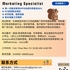 【168中介内推】北约克配送公司请 Marketing Specialist 1名