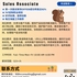 【168中介内推】万锦通讯公司请Sales Associate 1名