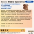 【168中介内推】北约克私立学校请 Social Media Specialist 1名